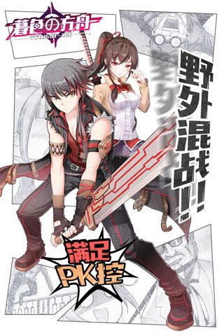 暮色方舟iOS版
