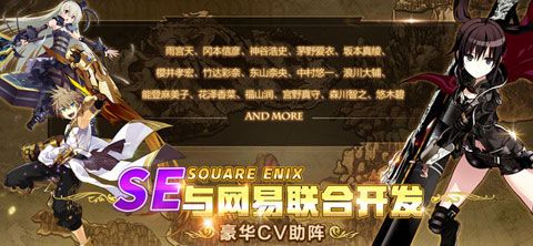 叛逆性百万亚瑟王iOS版