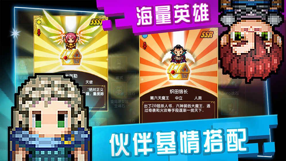 像素大陆iOS版