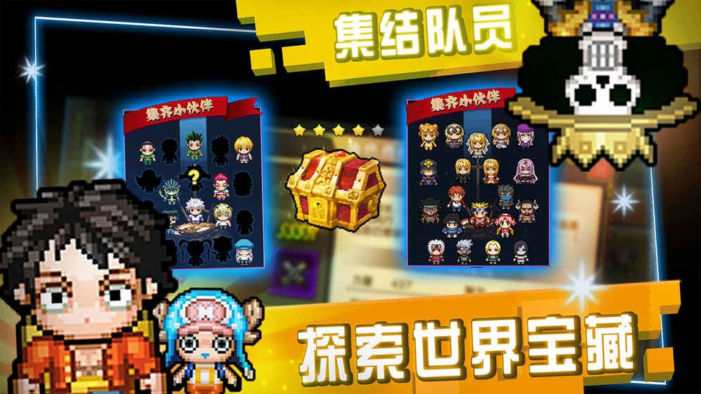 像素大陆iOS版