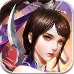 琅琊阁侠客行iOS变态版