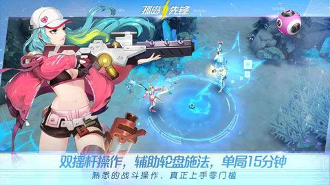 孤岛先锋iOS版