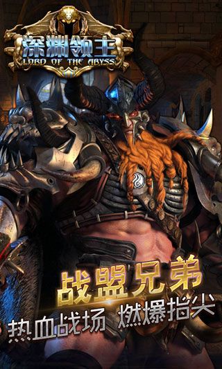 杀怒仙决苹果版bt版
