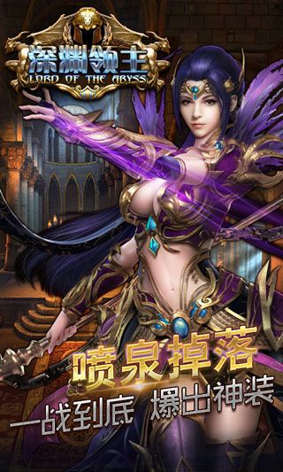 杀怒仙决苹果版bt版