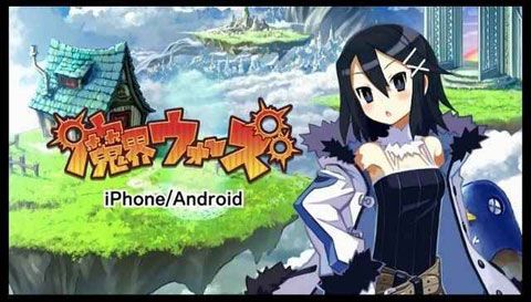 魔界战争iOS版