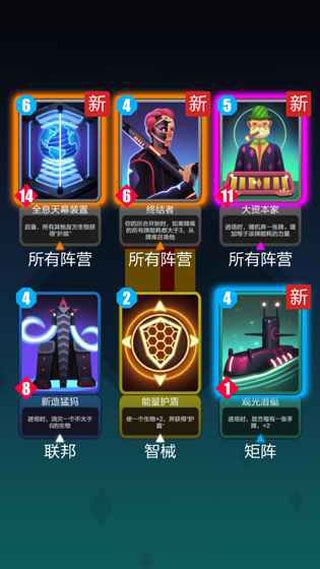 2047苹果版