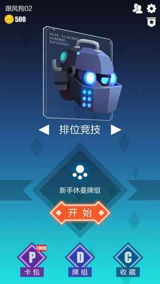 2047苹果版