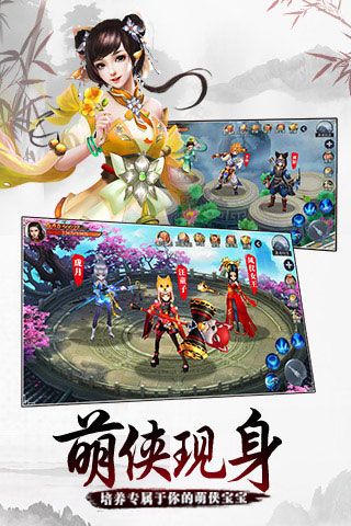 武林风云之轮回iOS版