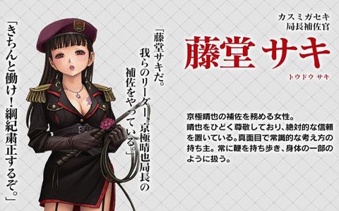 三极正义iOS版