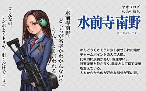 三极正义iOS版