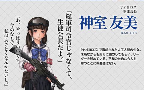 三极正义iOS版