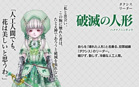三极正义iOS版