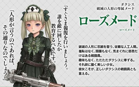 三极正义iOS版