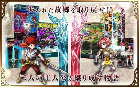 勇者前线2iOS版