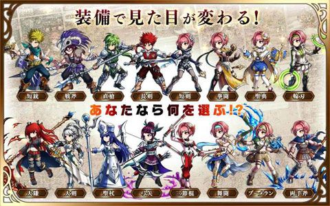 勇者前线2iOS版