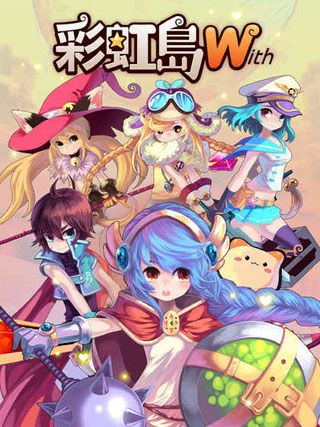 彩虹岛WiOS版
