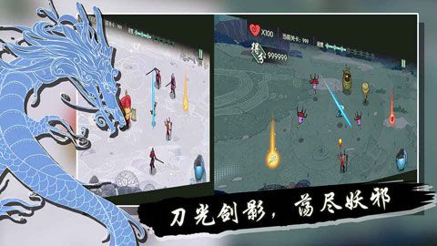 山海之痕iOS版