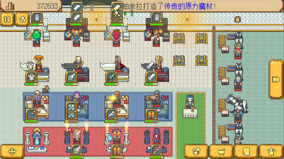 武器店物语iOS版