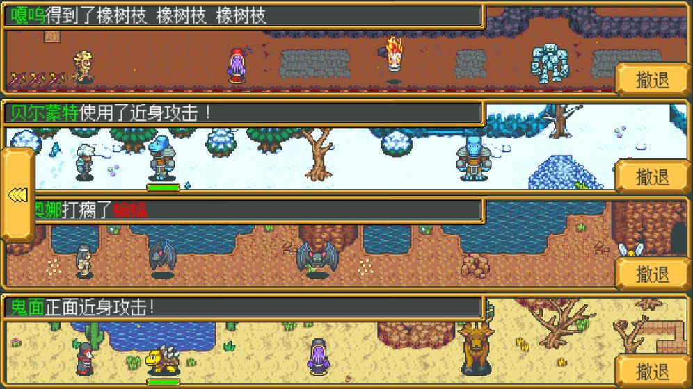 武器店物语iOS版