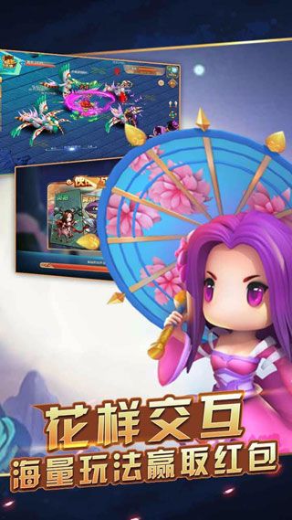 莽荒Q传iOS版