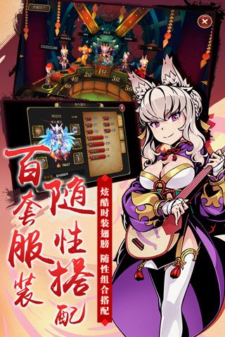 神魔录iOS版