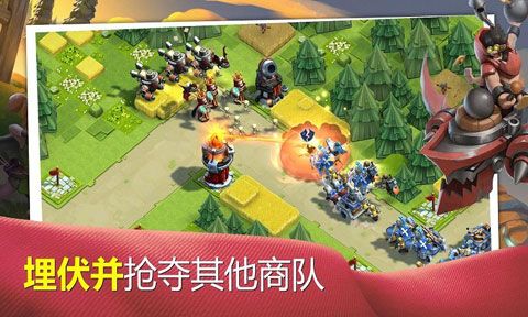 商队战争iOS版