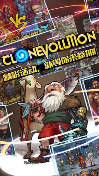 克隆战争iOS版