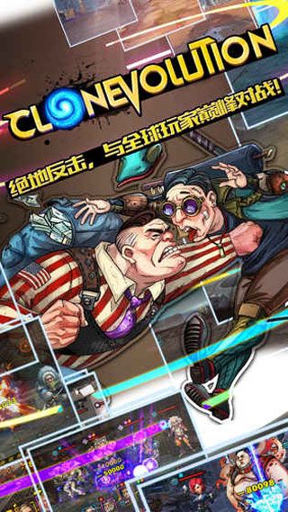 克隆战争iOS版