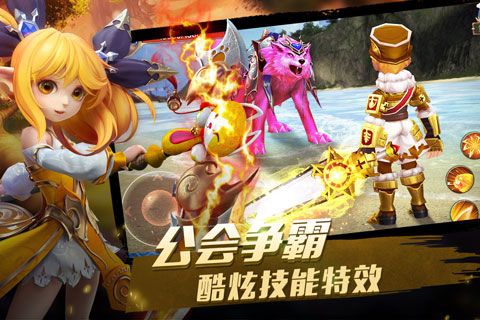 宿命契约iOS版