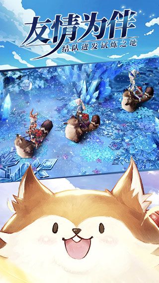 风之大陆iOS版
