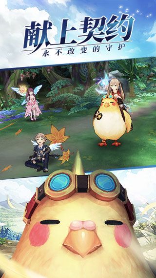 风之大陆iOS版