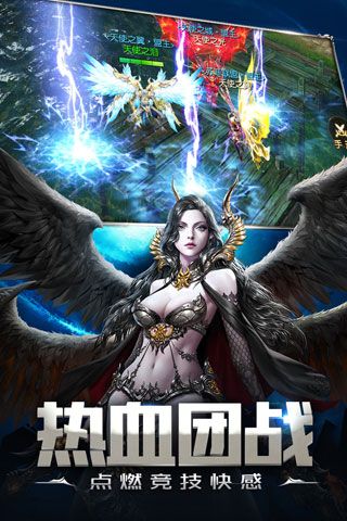天使纪元iOS版