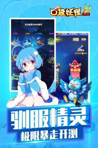 口袋妖怪决斗满V版
