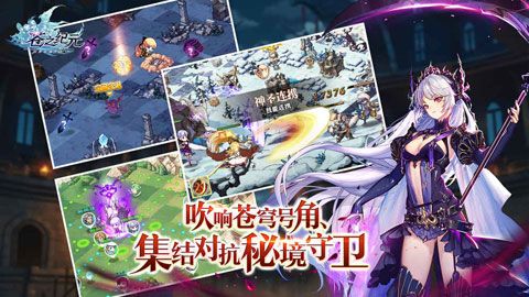 苍之纪元iOS版