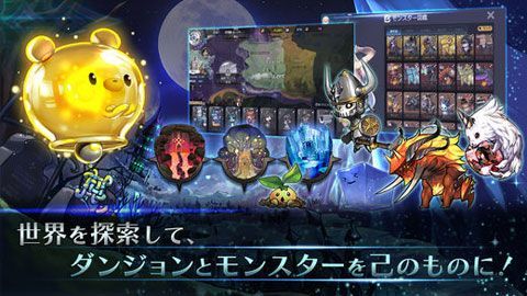 地城之主iOS版