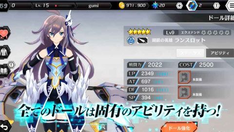 DollsOrder苹果版