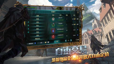 狩游世界iOS版
