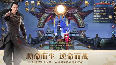 九州海上牧云记iOS版