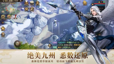 九州海上牧云记iOS版