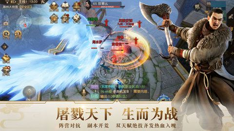 九州海上牧云记iOS版