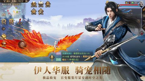 九州海上牧云记iOS版