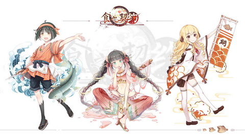 食之契约IOS版