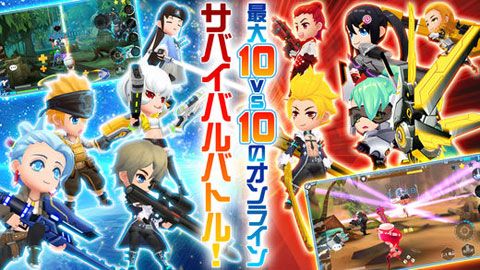 星海轨迹iOS版