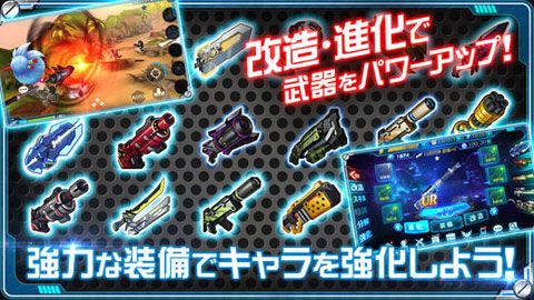 星海轨迹iOS版
