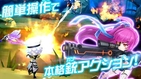星海轨迹iOS版