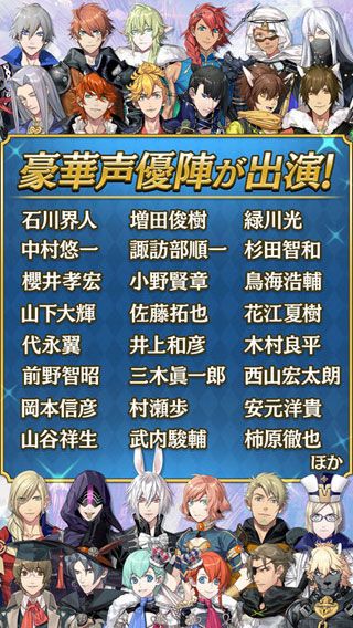 乙女勇者iOS版
