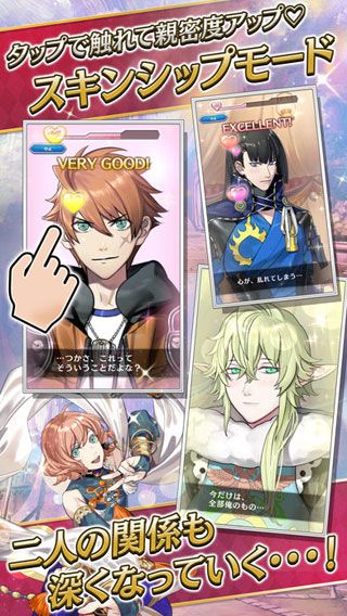 乙女勇者iOS版