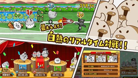 飞吧小鸡赛跑iOS版