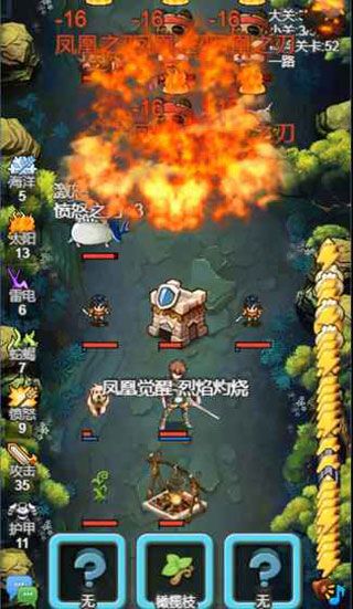 出发吧冒险家iOS版