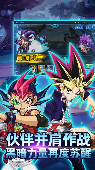 勇士之路iOS版